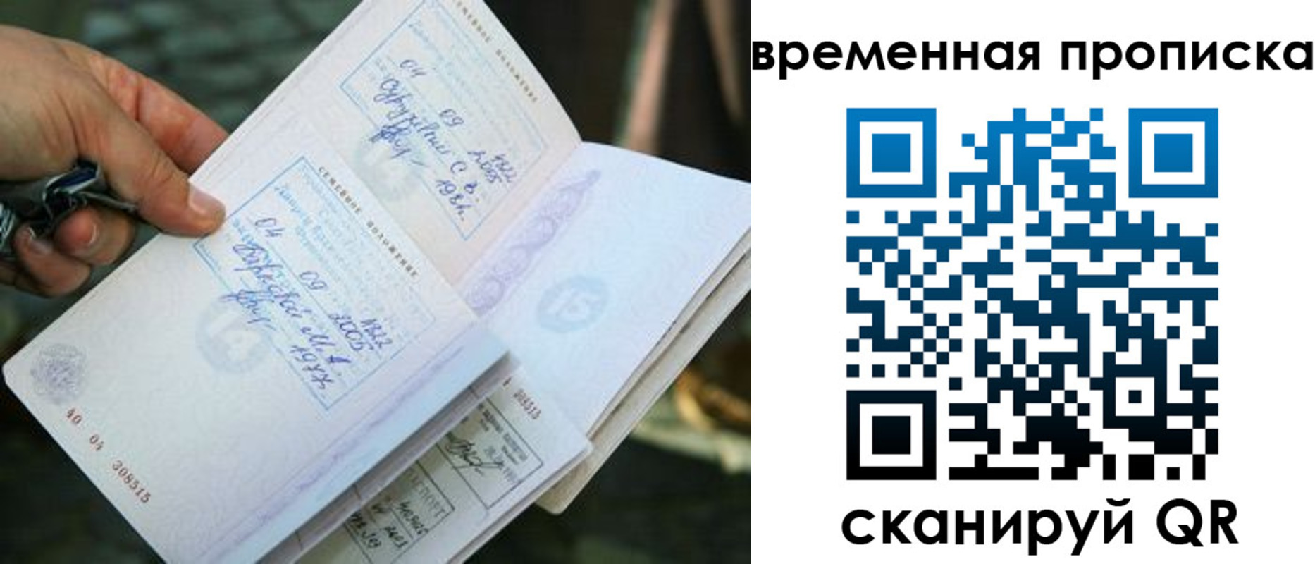 пропишу в квартире в Сергиевом Посаде